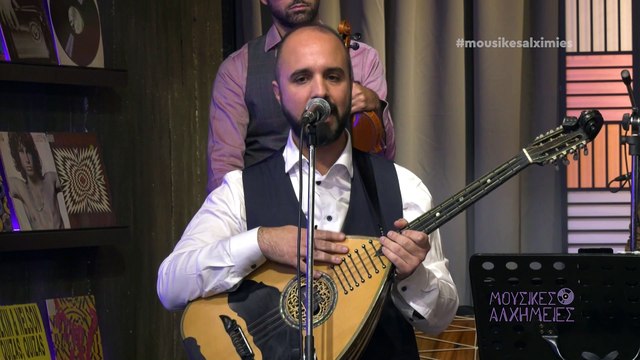 Μουσικές Αλχημείες 24-12-2022 επ05 Παραμονή Χριστουγέννων