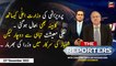 The Reporters | Chaudhry Ghulam Hussain | ARY News | 23rd December 2022