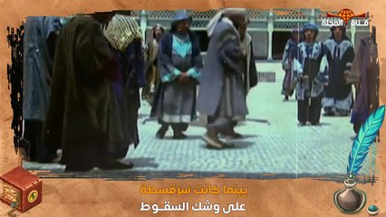 أنقذ الاندلس من السقوط وأرعب اوروبا 400 عام " يوسف بن تاشفين " أسد المغرب و أمير المسلين / تاريخنا