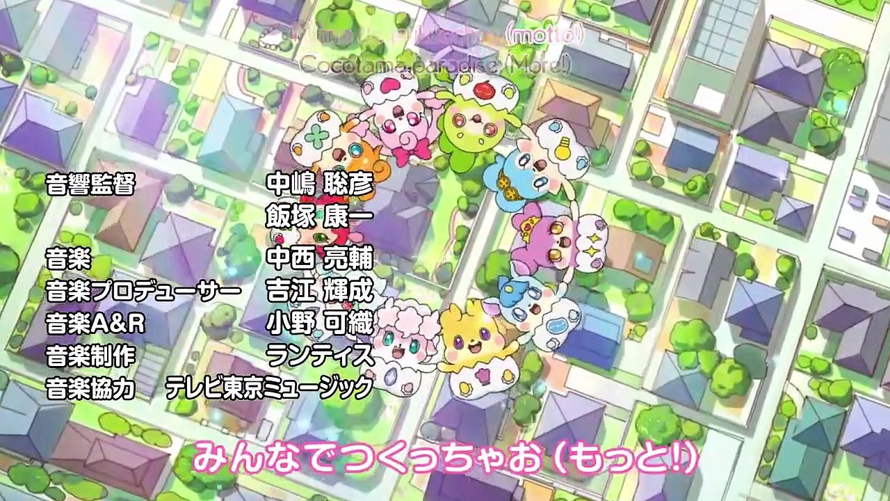 Kamisama Minarai- Himitsu no Cocotama - Ep121 HD Watch HD Deutsch