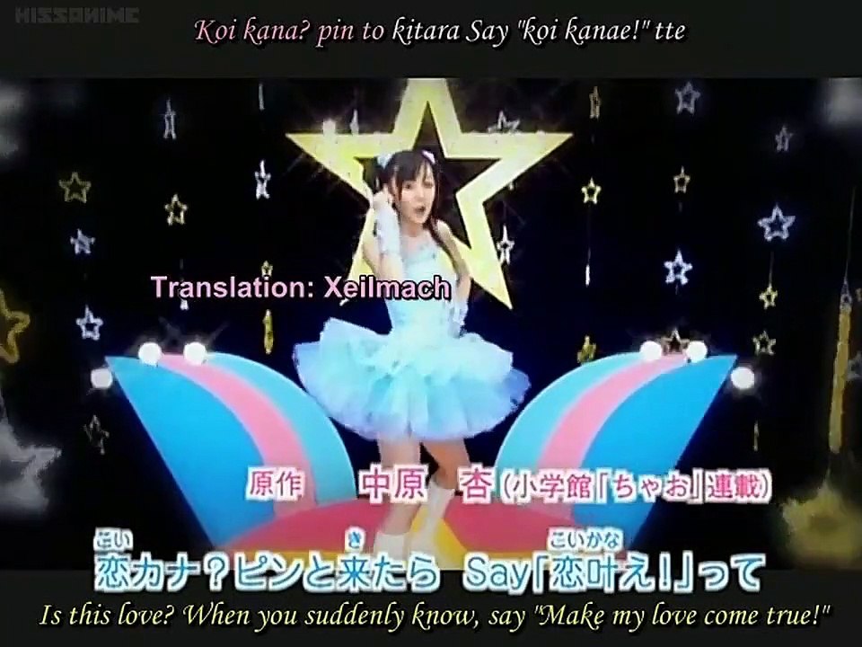 Kirarin Revolution - Ep18 HD Watch HD Deutsch