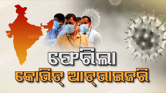 Omicron BF 7- Odisha on high alert, govt issues Covid-19 advisory