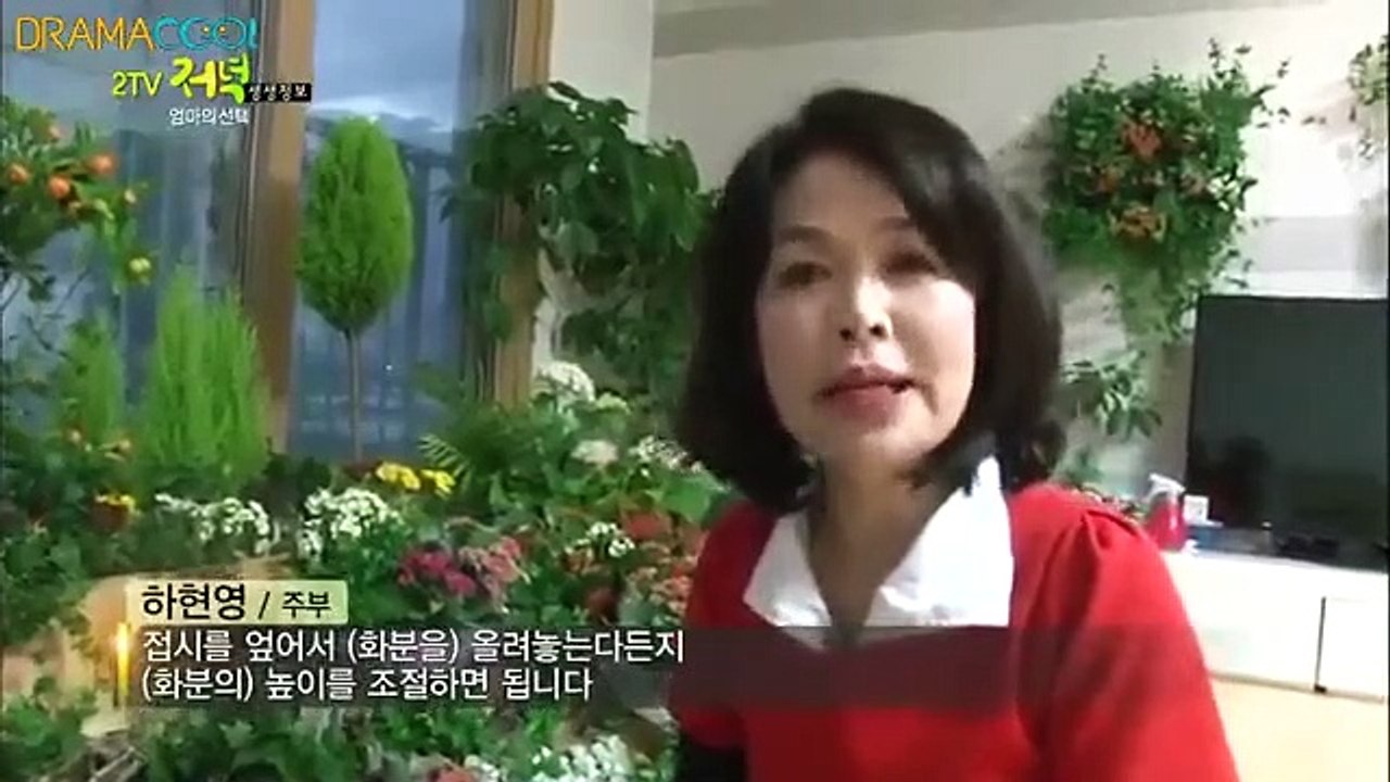 Live Info Show 2 - Ep16 HD Watch HD Deutsch