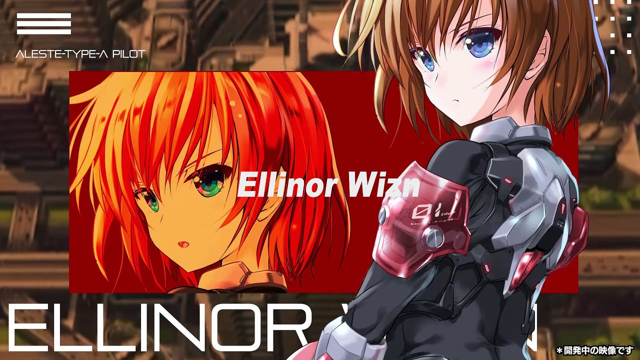 Aleste Branch - Bande-annonce courte #2