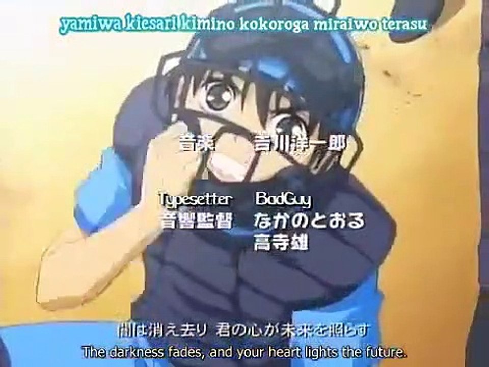 Kyou kara Maou! - Ep39 HD Watch HD Deutsch