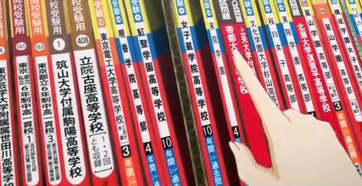 月がきれい S01 E11
