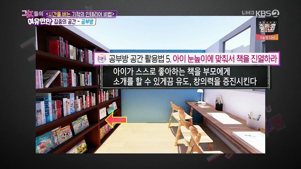 Women's Composure - Ep119 HD Watch HD Deutsch