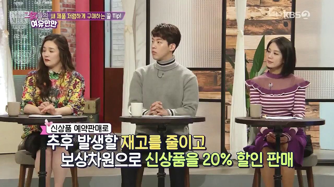 Women's Composure - Ep125 HD Watch HD Deutsch