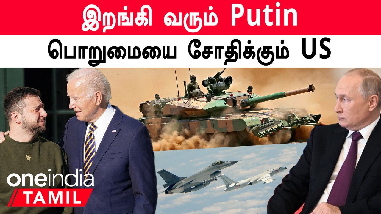 Putin கொடுத்த Clue! மதிக்காத Ukraine | மலைமேல் ஏறி Zorawar Tank | China Taiwan | Sri Lanka Army