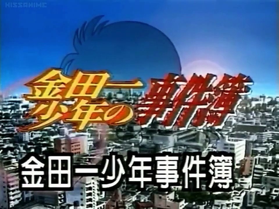 Kindaichi shounen no jikenbo - ep36 hd watch hd deutsch