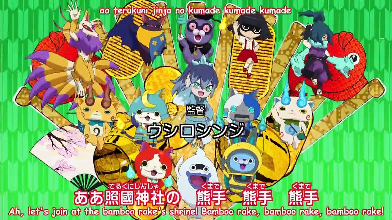 Youkai Watch - Ep119 HD Watch HD Deutsch