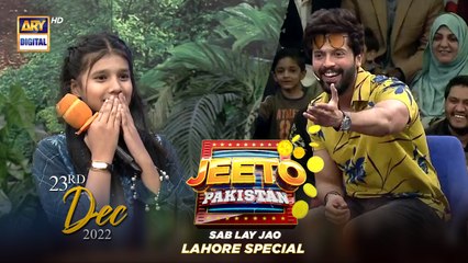 Jeeto Pakistan | Lahore Special | Fahad Mustafa | Aadi Adeal Amjad | 23rd Dec 2022 | ARY Digital