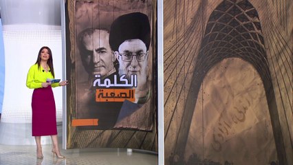 الساعة 60| سيناريو يزعج خامنئي ونظامه.. الرضوخ للشارع بداية السقوط