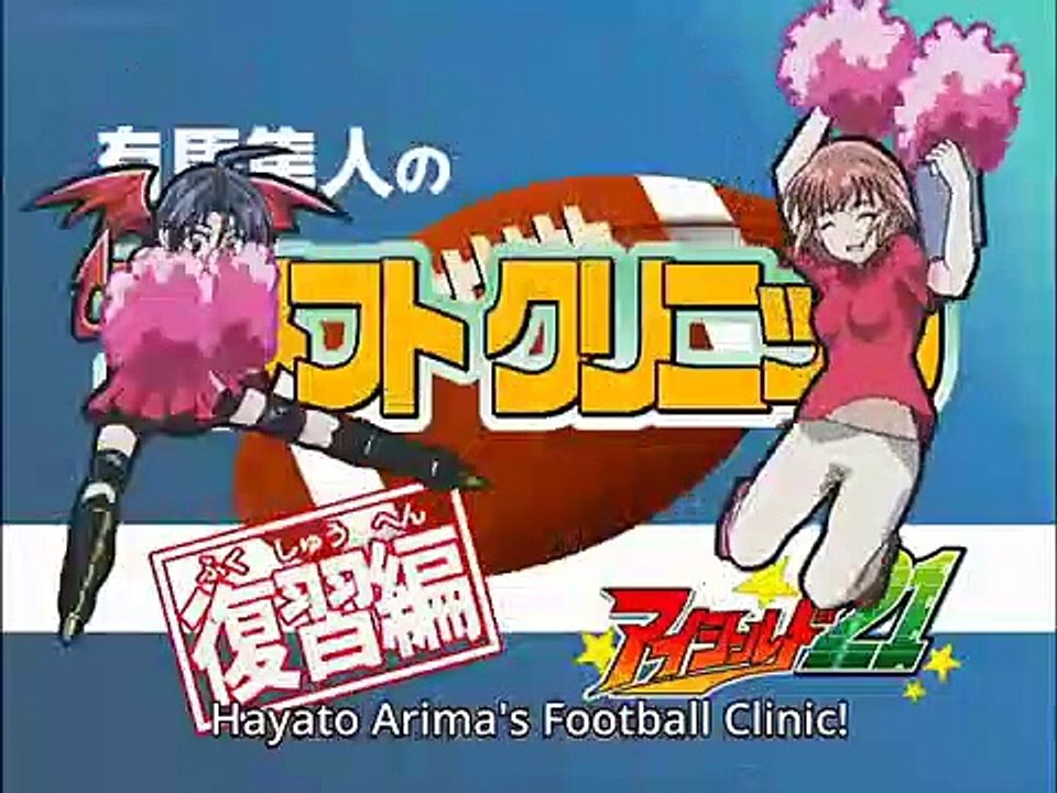 Eyeshield 21 - Ep122 HD Watch HD Deutsch