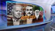 الساعة 60| نظام طهران يهرب من الاحتجاجات.. إلى الاتفاق 