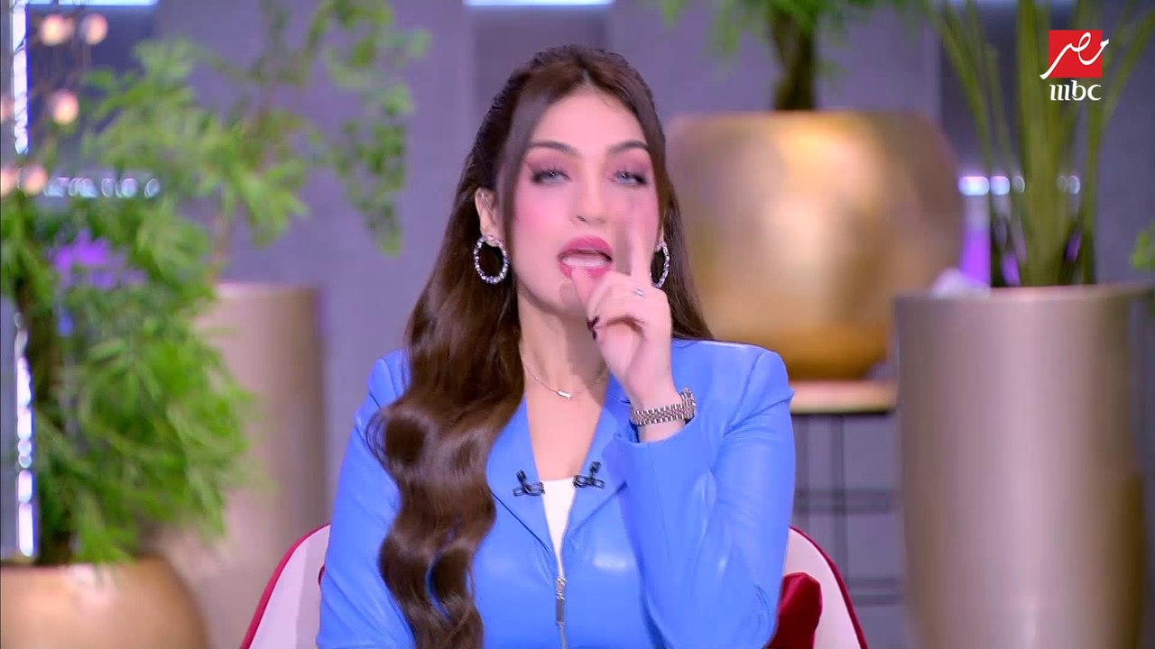 ياسمين عز تشرح لأول مرة إتيكيت التعامل مع الزوج...