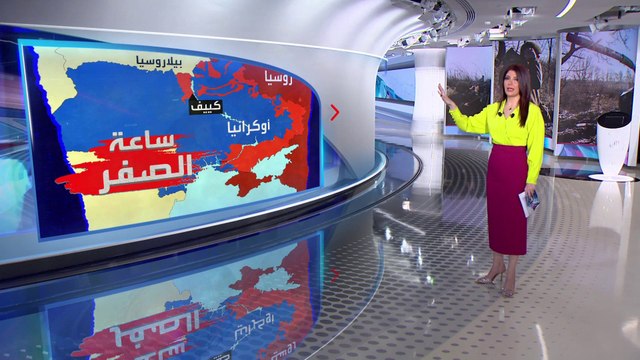 الساعة 60| خطة بوتين تغيرت في أوكرانيا.. هل تدخل بيلاروسيا الحرب؟