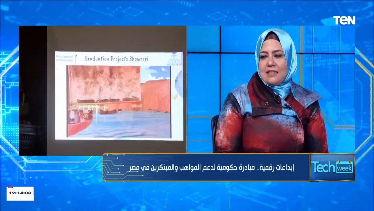 رئيس مسار الفنون الرقمية مبادرة مصر الرقمية: نتعاون مع مختلف الجامعات لدعم الطلبة في مسارات المبادرة