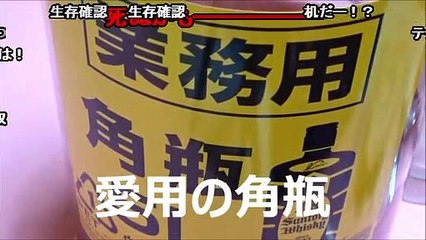 ベーコン食べてみた。【ハイボール】【ベーコン完食】
