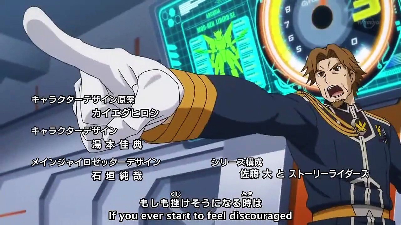 Chousoku Henkei Gyrozetter - Ep40 HD Watch HD Deutsch