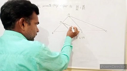 आकृति 6.19 में DE__AC और DF__AE है। #ncert #geometry #thales_theorem #thalestheorem #class_10th_math