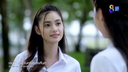 เจนนี่ กลางวันครับ กลางคืนค่ะ ตอนที่ 9 EP.9  วันที่ 26 ธันวาคม 2565