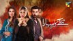 Tinkay Ka Sahara - Episode 14- [Eng Sub]  - ( Sonya Hussain - Sami Khan - Rabab Hashim ) 26 Dec 22 - HUM TV