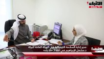 مدير إدارة السلامة الكيميائية في الهيئة العامة للبيئة د.مشعل الإبراهيم لـ «الأنباء»: إدارة السلامة الكيميائية إحدى الإدارات الفنية التابعة لقطاع الرقابة البيئية تعنى بإحكام الرقابة على المواد الكيميائية الصادرة والواردة للدولة