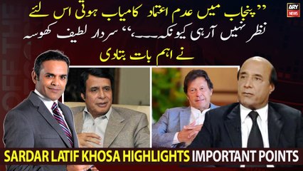 Sardar Latif Khosa speaks up on no-confidence motion in Punjab