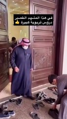 There are great educational lessons in this short scene