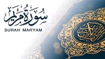 سورة مريم جودة عالية جدا نادرة للقارئ الشيخ محمد جبريل