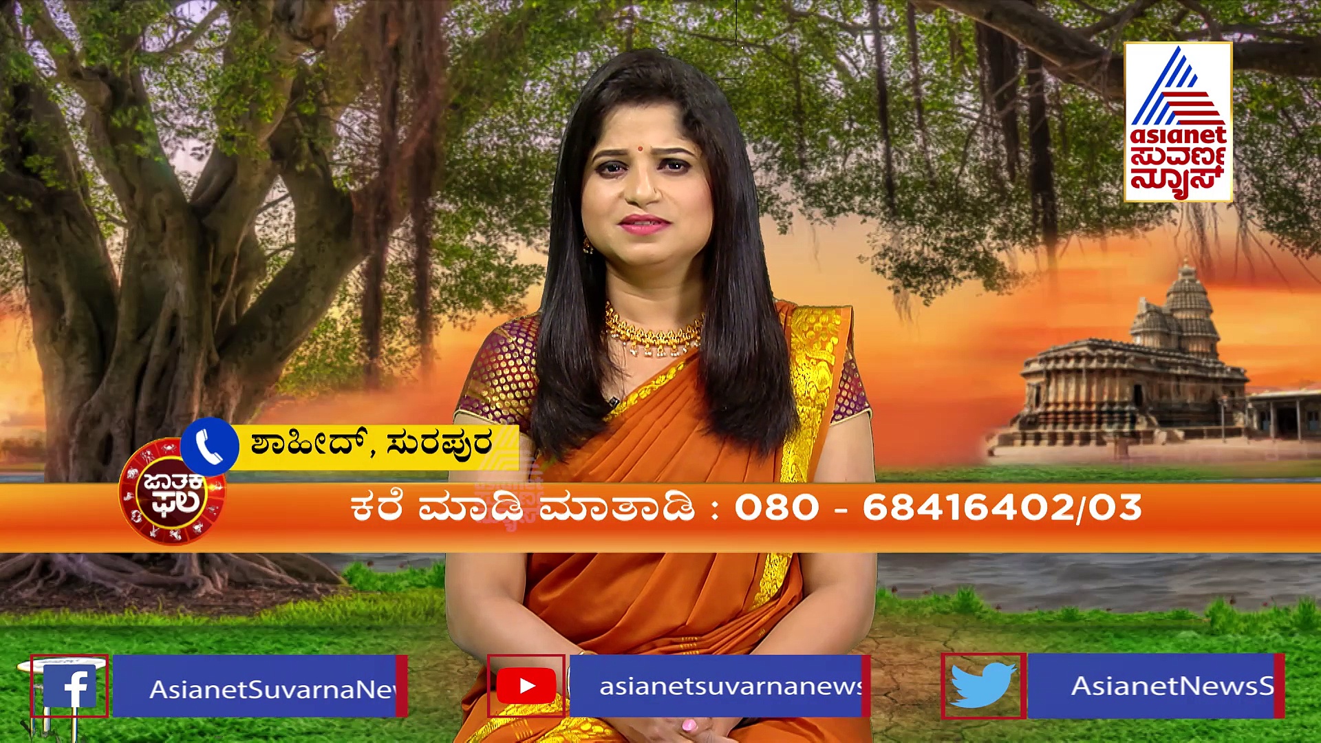 Panchanga: ಈ ದಿವಸ ವಿಷ್ಣು ಸಹಸ್ರನಾಮವನ್ನು ಪಠಿಸುವುದರಿಂದ ಭಯ ಹೋಗುತ್ತದೆ!