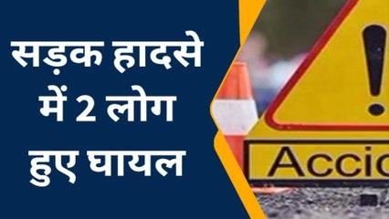 बहराइच: मासूम बच्ची को बाइक सवार ने रौंदा, गंभीर हालत में इलाज जारी