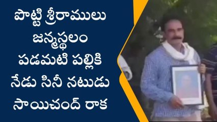 ప్రకాశం: అందరి చూపు పడమటిపల్లి వైపే... ఎందుకంటే?