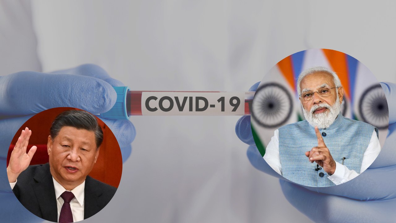 कोविड की मार से कराहते चीन से कहां हुई बड़ी गलती, कैसे भारत ने दुनिया को चौंकाया