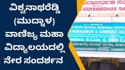 ಕಲಬುರಗಿ: ಡಿ.26 ರಂದು ಉದ್ಯೋಗ ಮೇಳ