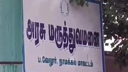 ப.வேலூர்: உடல் நலக்கோளாறு காரணமாக பெண் தற்கொலை!
