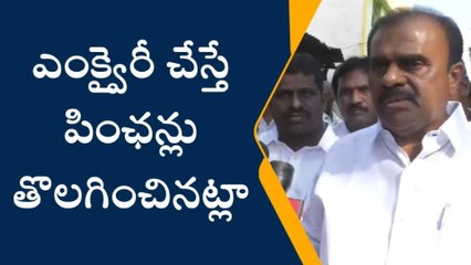 అనంతపురం: పింఛన్ల విషయంలో ఎవరికీ అన్యాయం జరగదు - ఎమ్మెల్యే అనంత