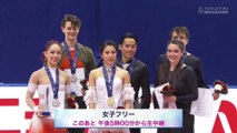 Japanese Nationals 2022 Ice Dance Victory Ceremony