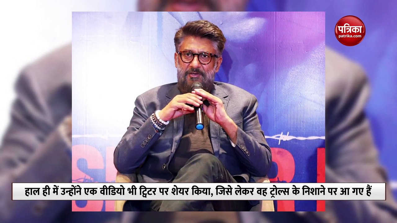 विवेक अग्निहोत्री ने कड़ी सुरक्षा घेरे में मॉर्निंग वॉक का वीडियो किया शेयर, लोगों ने ट्रोल कर लगाई लताड़