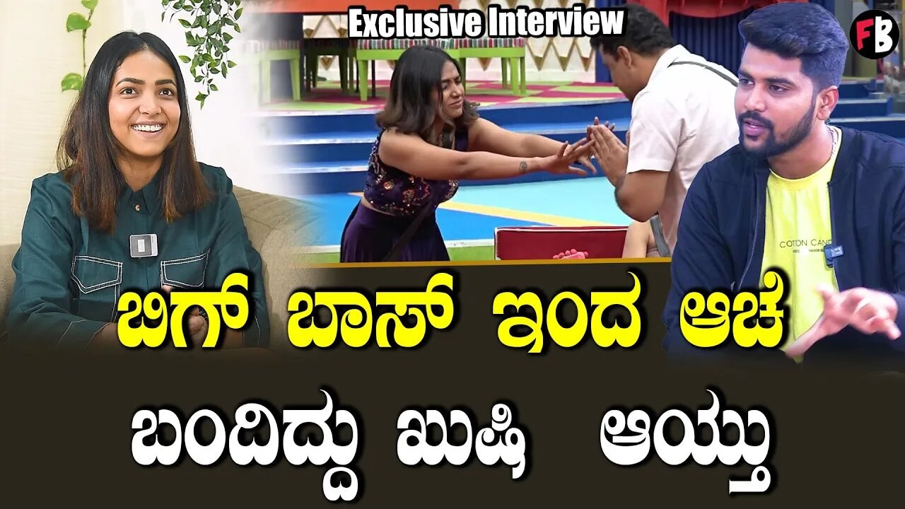 Anupama gowda: ಗೆಲುವು ಅಂದ್ರೆ ಬರಿ ಟ್ರೋಫಿ ಗೆಲ್ಲುವುದಲ್ಲ Kannada Bigg Boss Season 9 *Biggboss