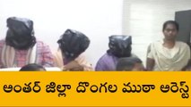 గుంటూరు జిల్లా: దొంగల ముఠా గుట్టురట్టు చేసిన పోలీసులు