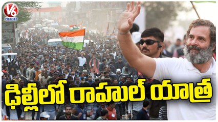 Rahul Gandhi Bharat Jodo Yatra In Delhi | V6 News