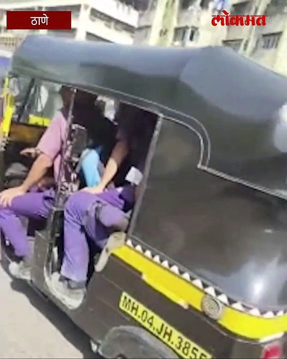 एक रिक्षा 10 शाळकरी मुले  पुढं झालं असं काही-