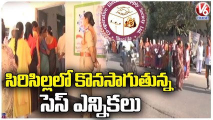 CESS Elections Continues In Sircilla | V6 News