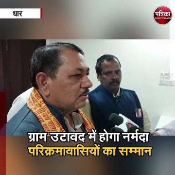 नर्मदा परिक्रमाकरने वालों का होगा सम्मान निकाली जाएगी कलश यात्रा