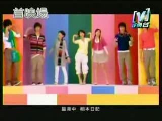 [MV] Fahrenheit & S.H.E ~ Xin Wo (新窩)