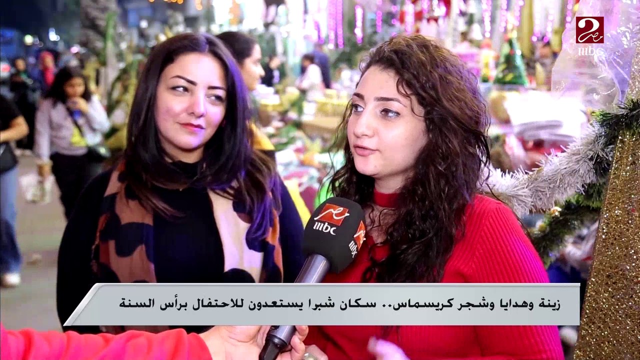 زينة وهدايا وشجر كريسماس.. سكان منطقة شبرا استعدوا إزاي للاحتفال برأس السنة؟