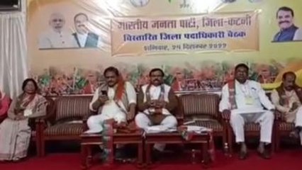 कटनी: भाजपा की जिला विस्तारक बैठक का हुआ आयोजन