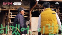 아픈 어머니를 위해 길동무가 직접! 아버지와 외양간 청소에 나선 창훈